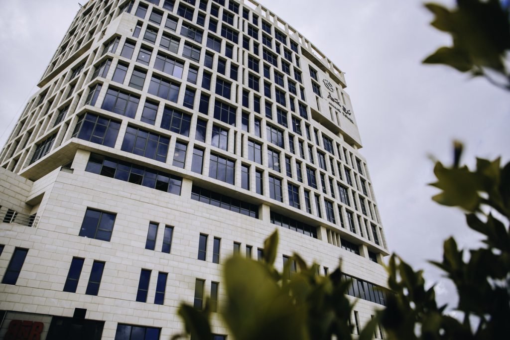 Palestine Deposit Insurance Corporation - Ammar Tower