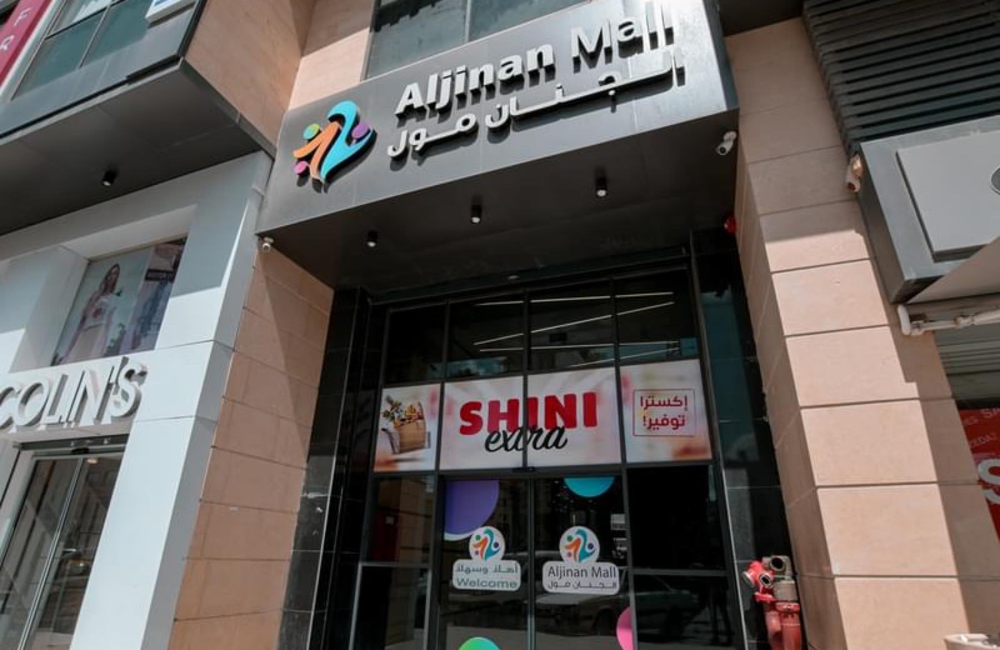 Al-Jinan Mall