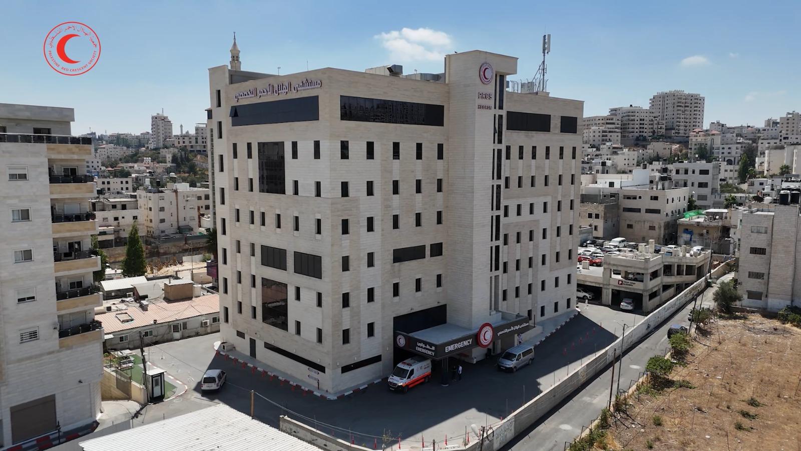 PRCS Hospital - Hebron