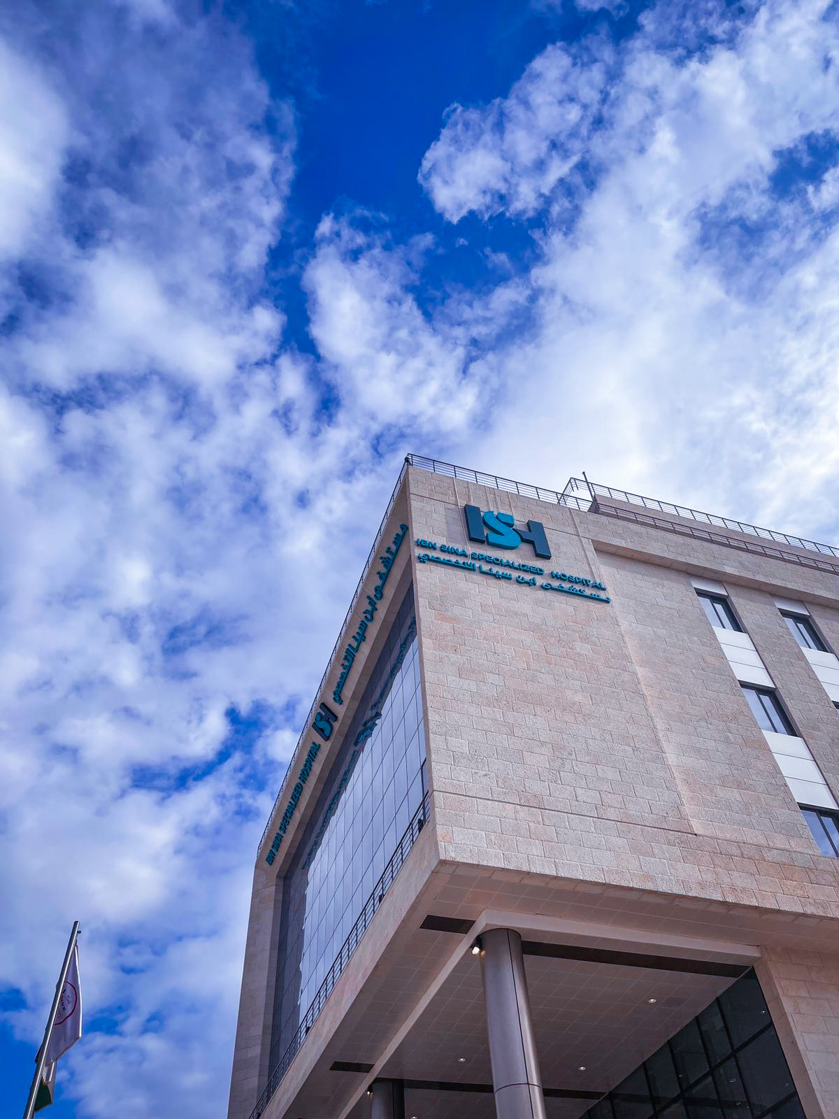 Iben Seena Hospital CBS emergency Lighting System