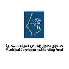 Municipal Development & Lending Fund (MDLF)