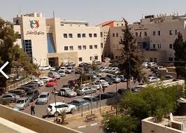 Ramallah Hospital