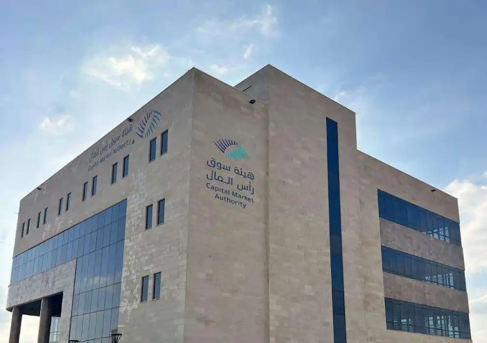 Capital Market Authority